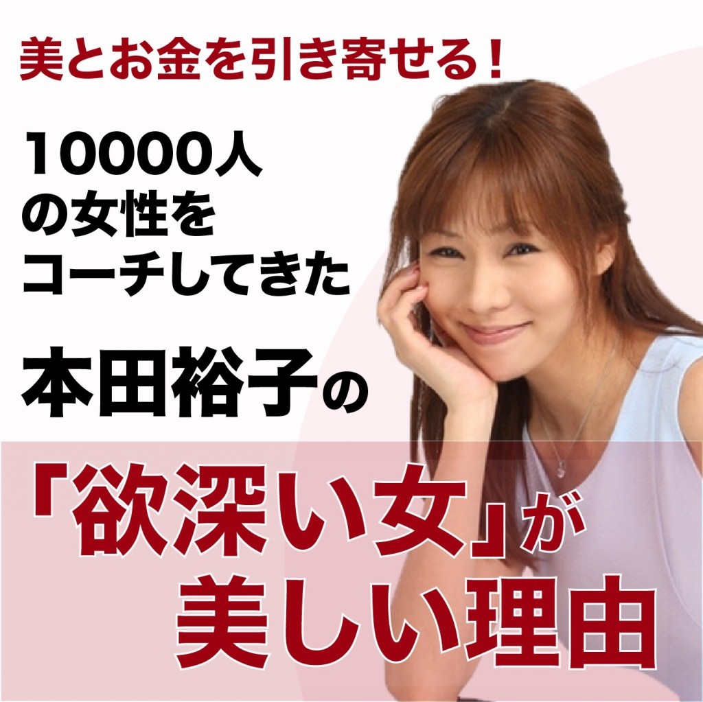 覚悟とは◯◯◯だと気づくこと