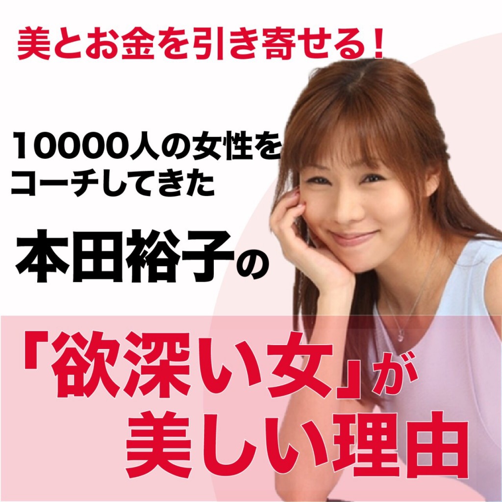 美しさについて感じたこと